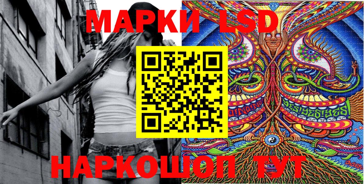 где купить   Марки N-bome 1500мкг  Вход с VPN  Долгопрудный 