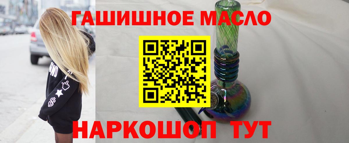 ТГК вейп с тгк Долгопрудный