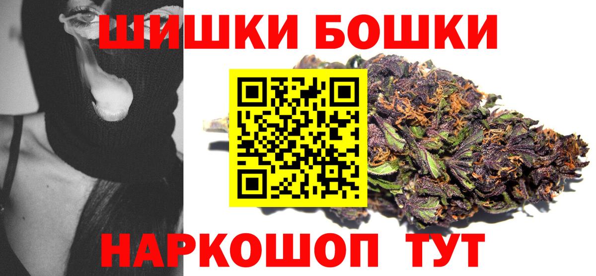 Бошки марихуана конопля Долгопрудный