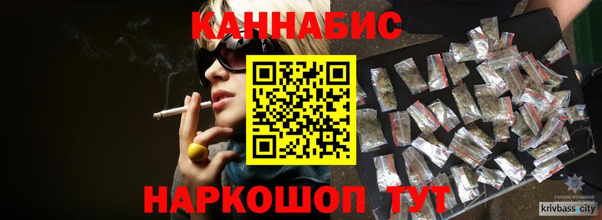 Конопля сатива  МАРИХУАНА тримм  МАРИХУАНА AK-47  Вход с VPN  Шишки марихуана семена  Долгопрудный 